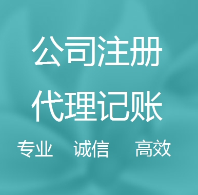 苏州金阊区被强制转为一般纳税人需要补税吗！