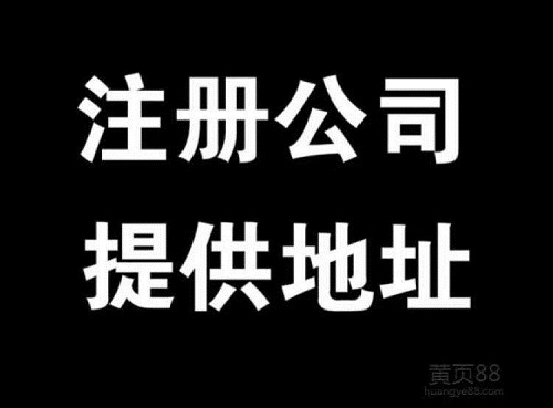 你知道银行开户许可证需要哪些资料！