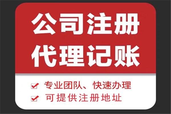 苏州金阊区苏州高新区代理记账每个月都需要做什么！